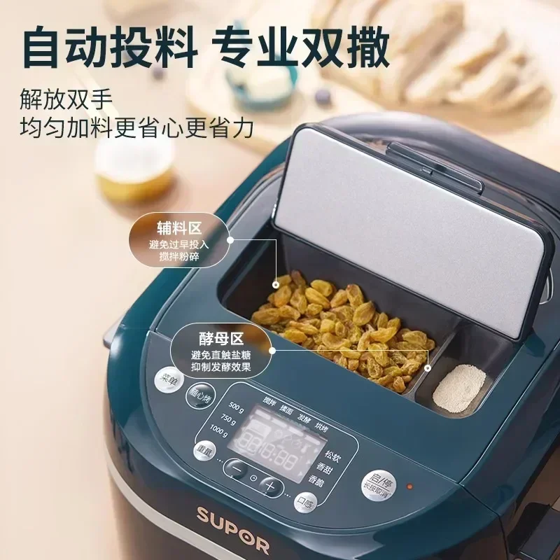 Fully automatic bread machine small household dough kneading and dough fermentation kneading multifunctional