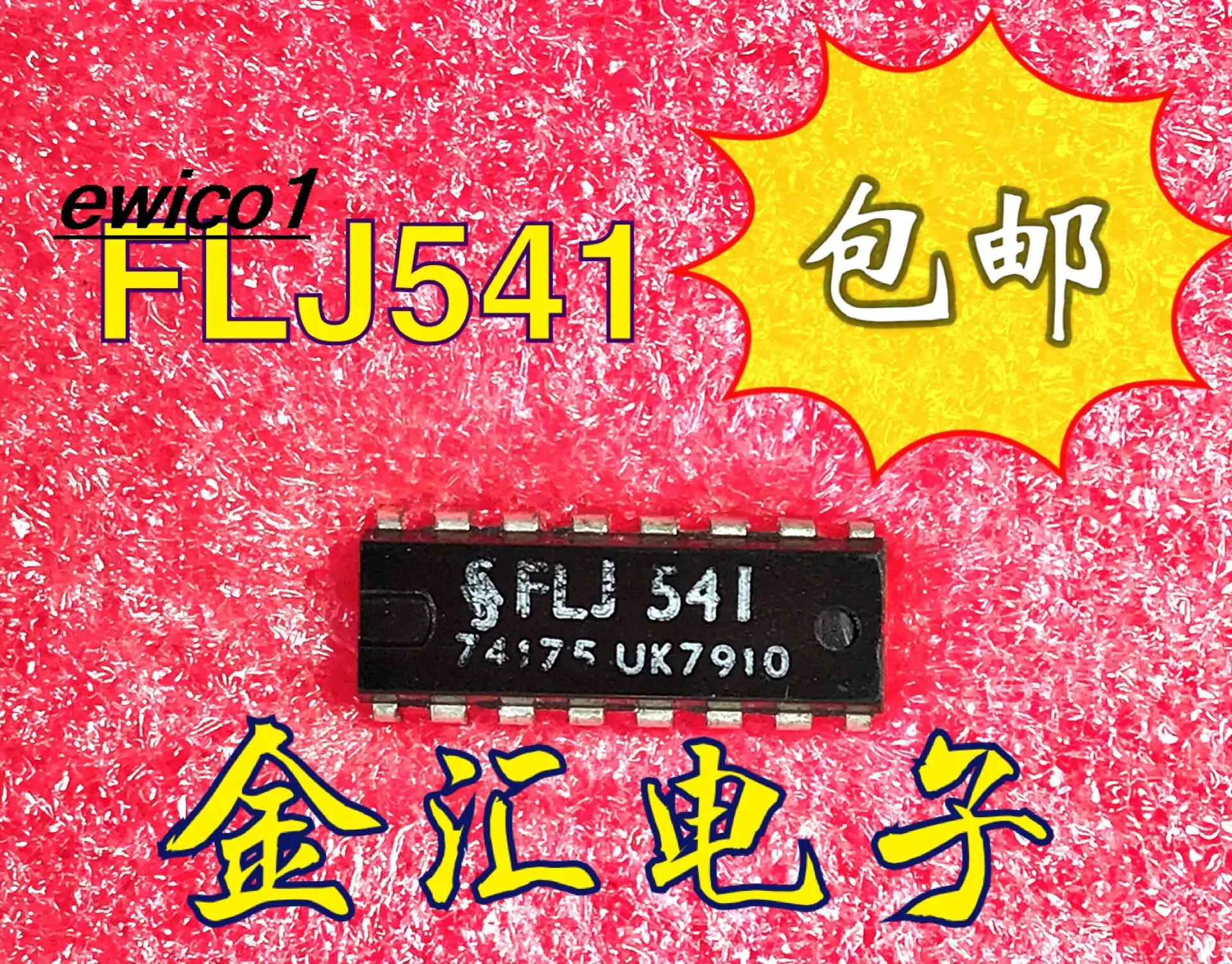 

Original stock FLJ541 16 IC