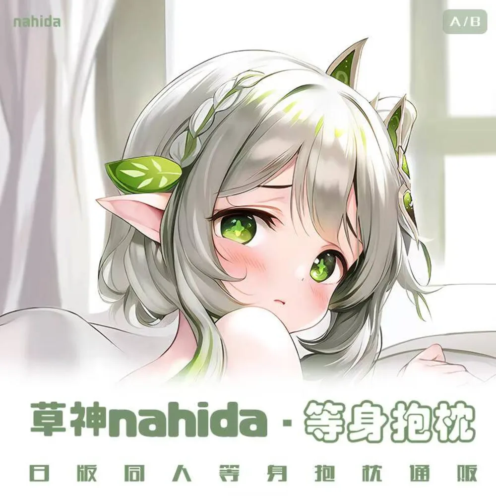 

Girl Game Nahida Genshin Impact Cartoon Dakimakura Hugging Body Pillow Case Anime Cosplay Long Cushion Pillow Cover Gift