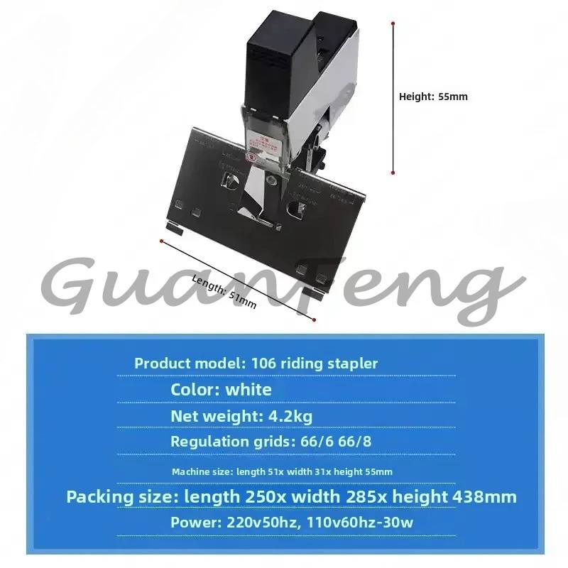 Heavy duty 2-50 sheets, electric automatic binding machine for flat seam and saddle seam