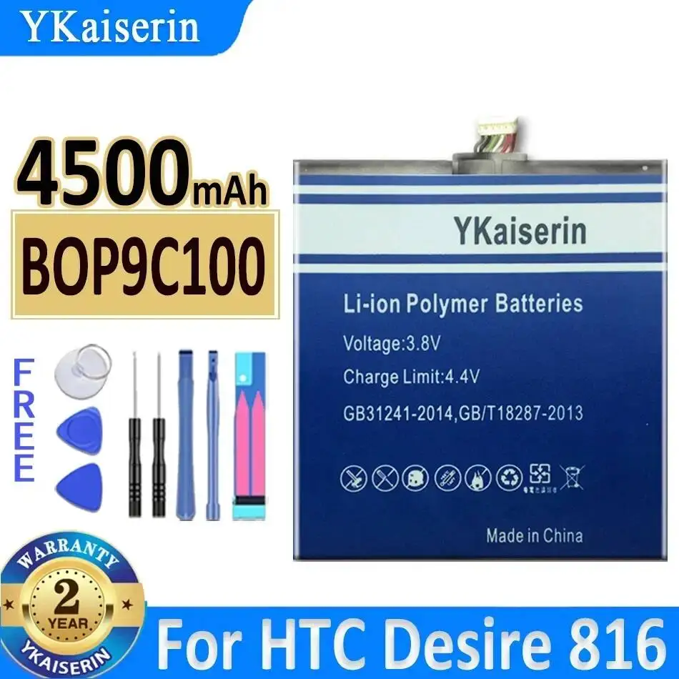 Аккумулятор для мобильного телефона BOP9C100 4500 мАч для HTC D816W Desire 816 Dual Sim, с хорошей работой при низких температурах