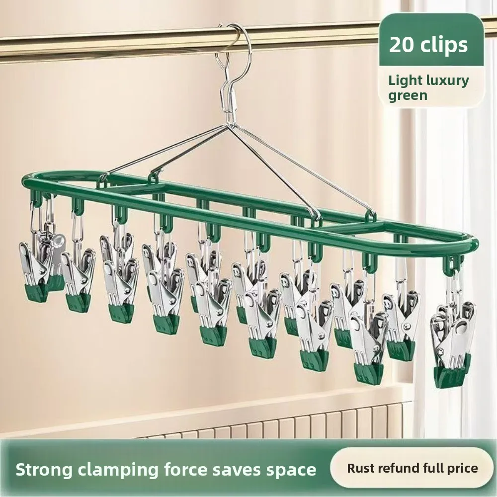 20 Clip Capacity​​ Clothes Drying Rack ​​Unmarked Design​​ ​​Stainless Steel Sock Rack​​ ​​Windproof Clothes Organizer​​