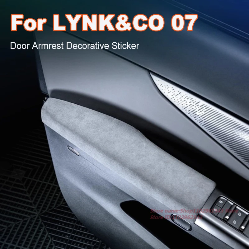 

For LYNK&CO 07 Alcantara Suede Door Armrest Decorative Sticker Car Interior Modification Supplies Accessories
