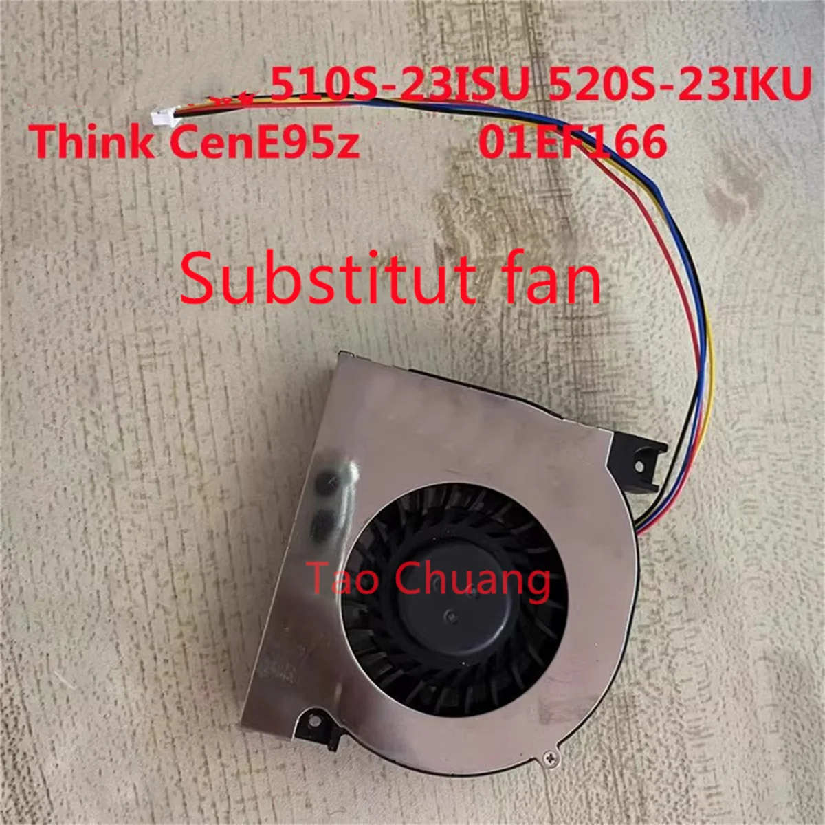 FOR Lenovo Smart All in One 510S-23ISU 520S-23IKU Think CenE95z Substitute fan 01EF166