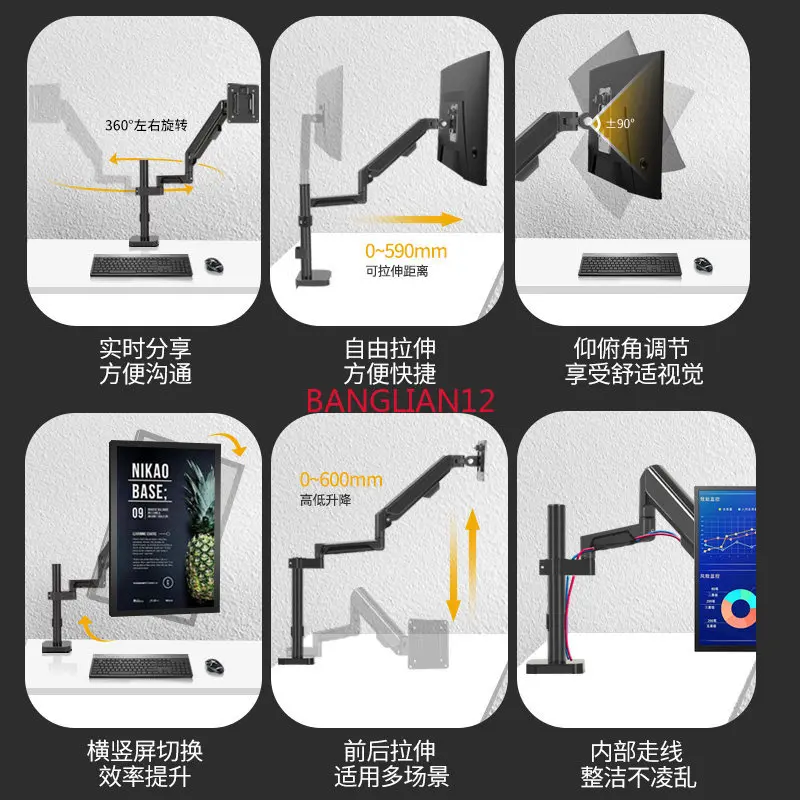 Table clip perforated dual-purpose display bracket 1 meter stretched side clamping non-punching robotic arm