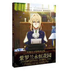 Violet Evergarden Artbook, Manga Novel Art Collection Book, Character Setting Álbum Pintura, Calor Cura, Novo