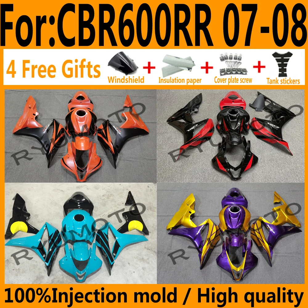 Motorcycle Fairings Kit for CBR600RR F5 07 08 CBR 600 RR 600RR Bodywork Set CBR600 2007 2008 Injection mold full fairing