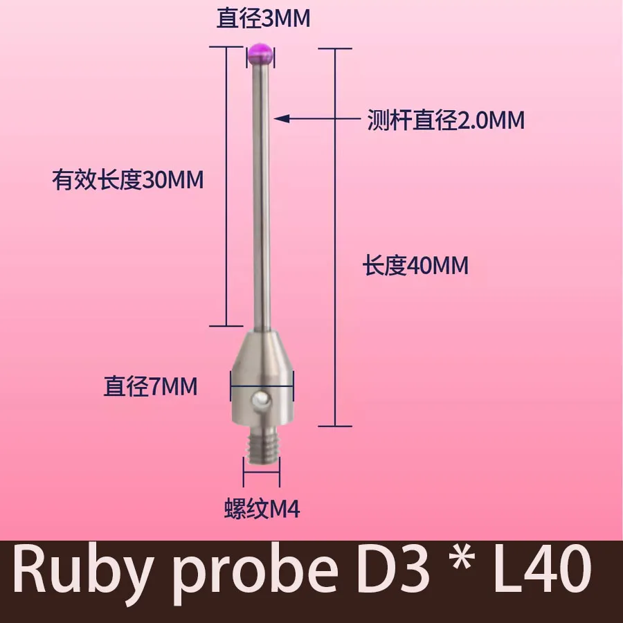 Three coordinate probe tungsten steel measuring needle, ruby measuring head, CNC machine tool special measuring needle M4 thread