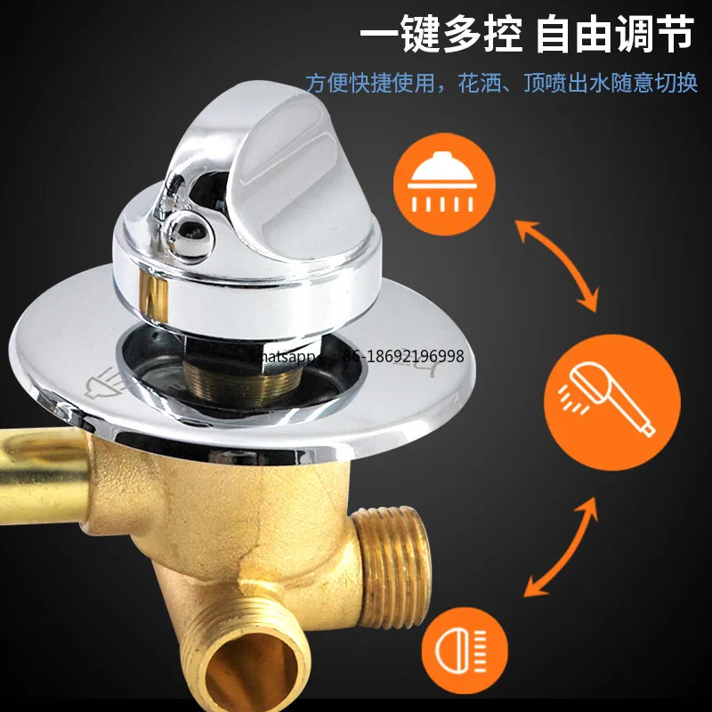 Integral Shower Room Faucet Accessories Integrated Hot and Cold Water Gear Switch Mixing Valve All Copper Concealed