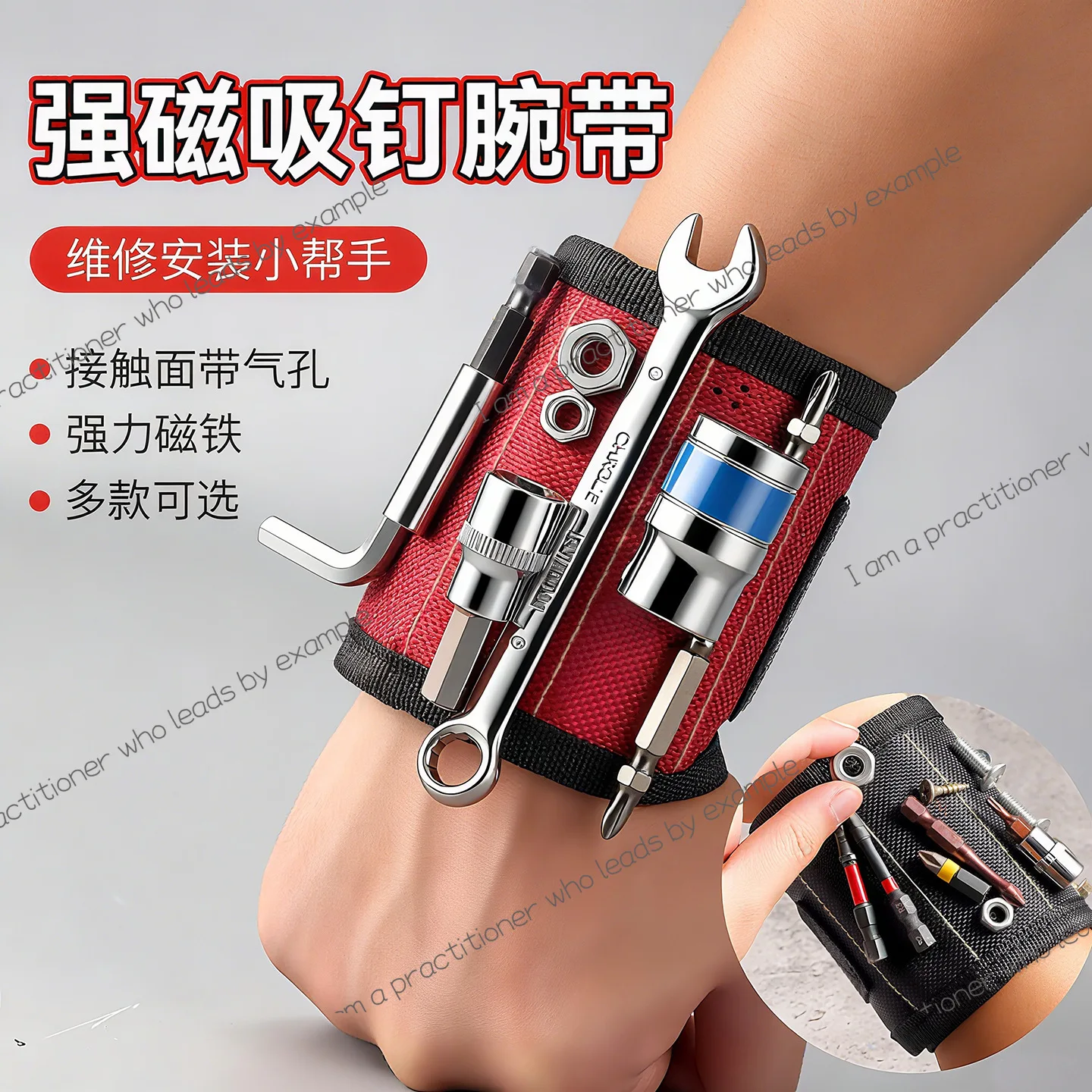 Five rows of strong wristbands Portable super strong wrist strap magnetic magnetic wristband