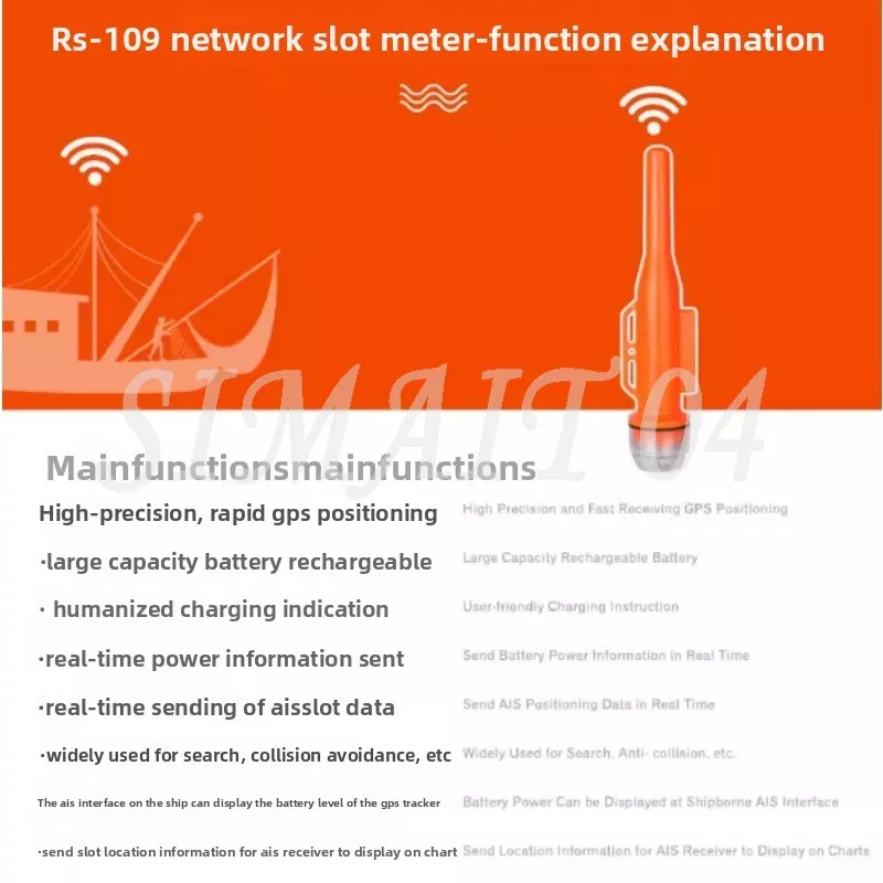 AIS Fishing Net Position Meter Marine Anti-Collision Beacon Built-in Observation Light