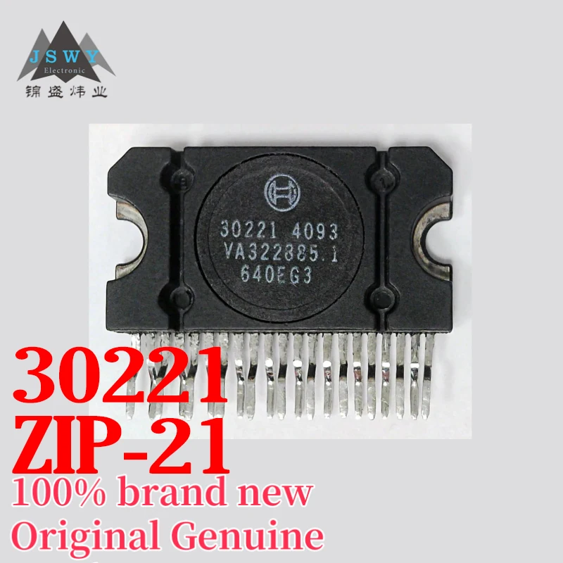 

(3/30 pieces) 30221 ZIP21 Brand new original car computer board chip, easily damaged. Free shipping.