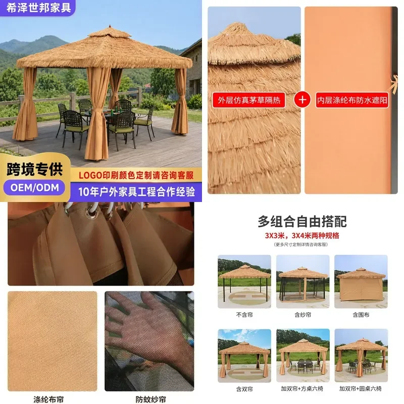 For Garden Terrace Southeast Asian Style Thatch Double Top Four Column Leisure Pavilion with Optional Curtain