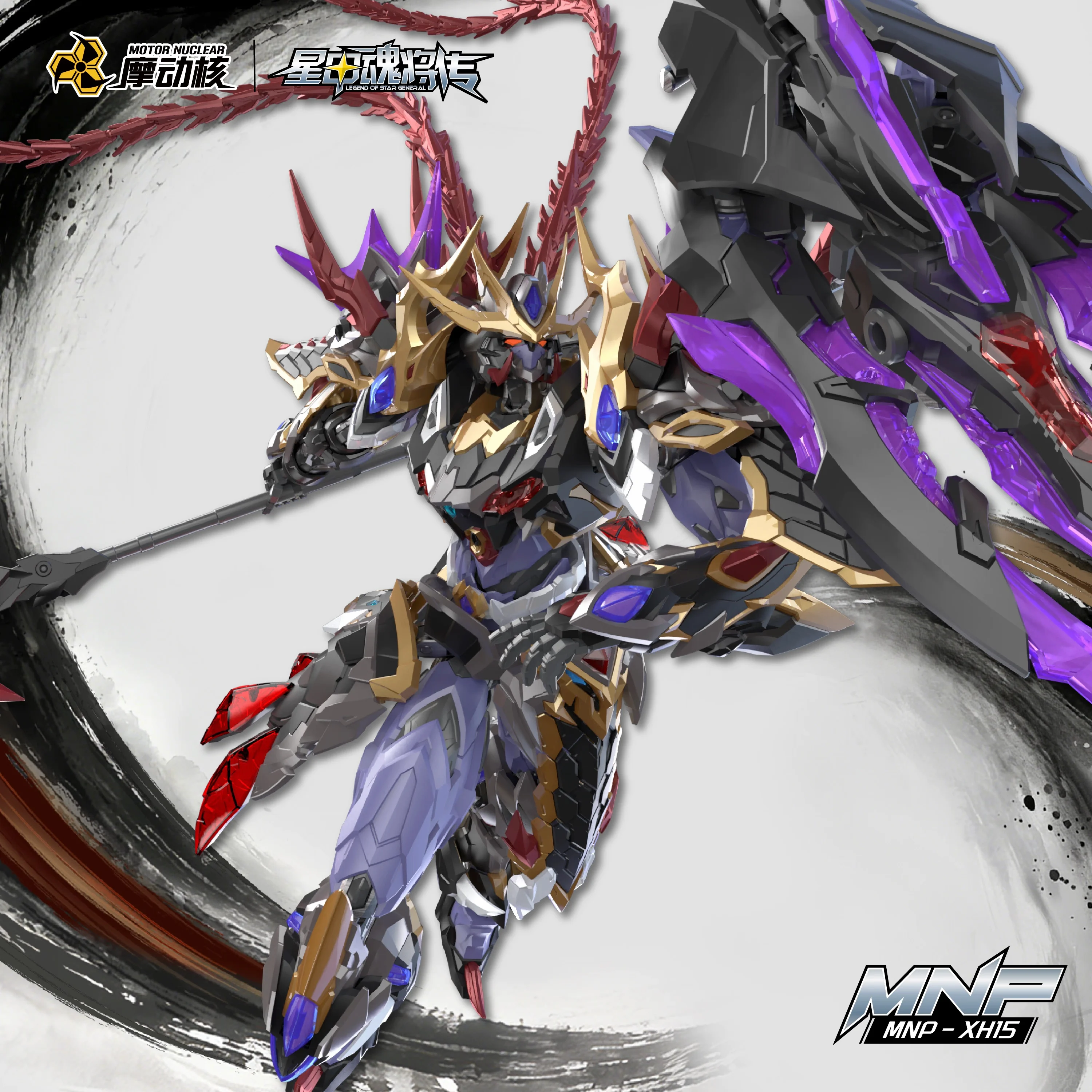 Motor Nuclear MNP-X…