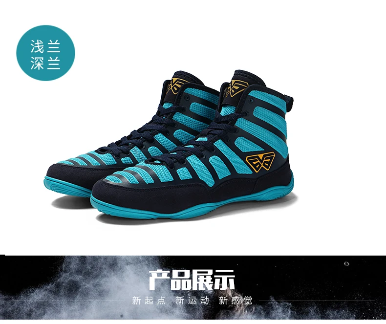 Neutral Blue White Professional Wrestling Boots Simple Fashion Boxing Shoes Men's Women's Wearable Fighting Shoes Couple Breatha