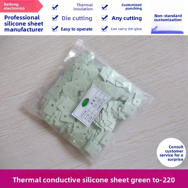 

TO-220 3P1 3P3 3P4 Green Silicone Transistor Heat Sink with Holes Customizable Punching