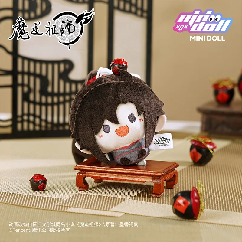 Mo Dao Zu Shi Lan Wangji Wei Wuxian Peluche Portachiavi Bambola Farcito Giocattolo 8 cm Gran Maestro della Coltivazione Demoniaca Portachiavi Ciondolo Regalo