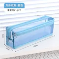 Double Layer - Blue