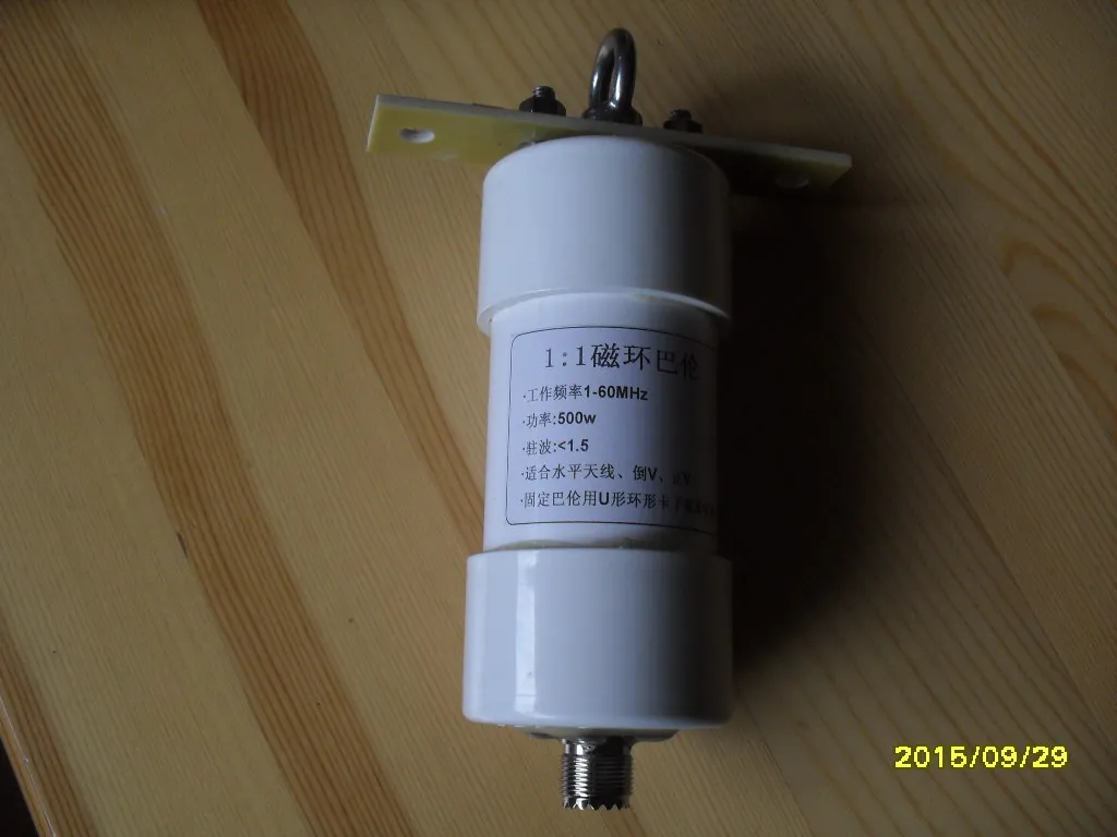 

1:1 Balun 500W High Power Balun 1-1 Shortwave Antenna Suitable for Inverted V Positive V Horizontal Antenna