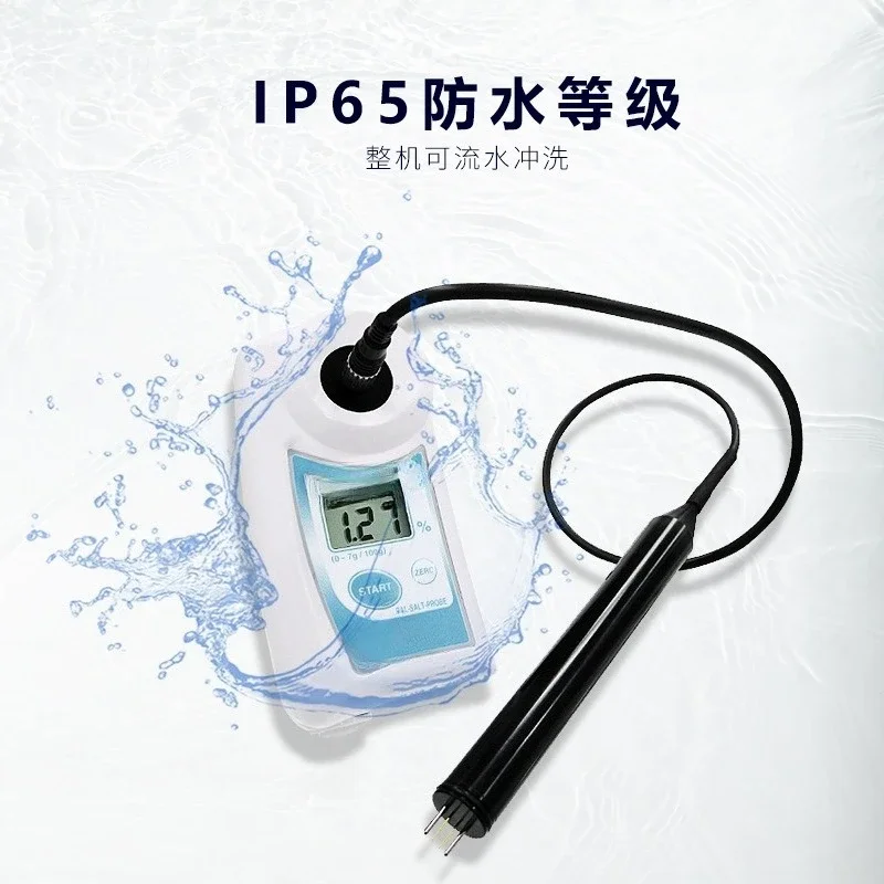 Stock sauce digital refractometer probe salinity meter