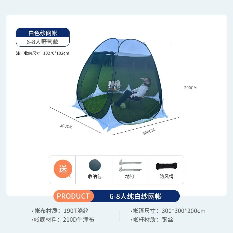 Large Family Camping Tent 6-8 Person Automatic Pop Up Shelter UV Protection Breathable Mesh Outdoor Hiking Beach Sunshade