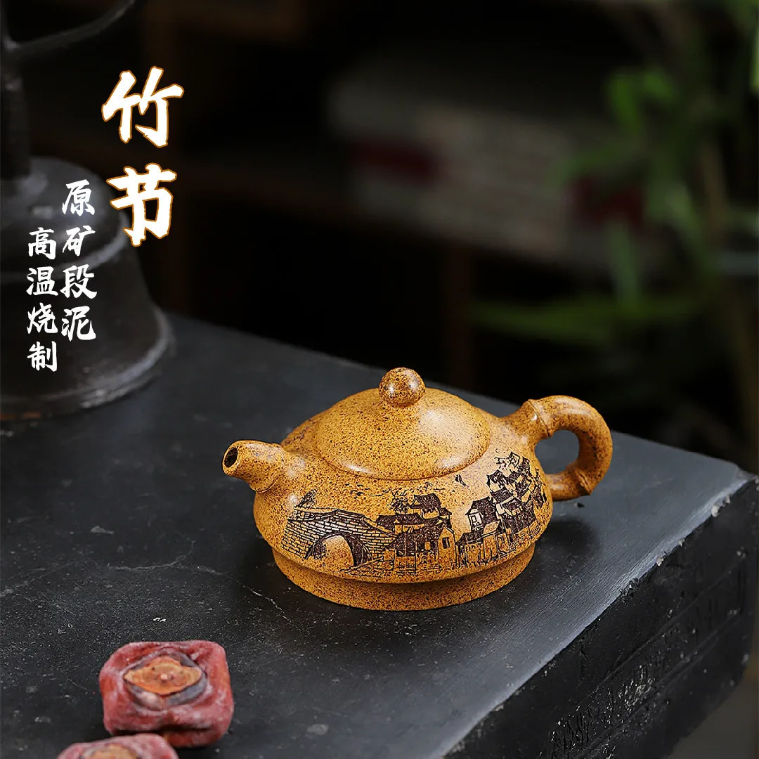 

High Quality Yixing Zisha Teapot Ore Temperature Segment Mud Ingenious Handmade Exquisite Origin