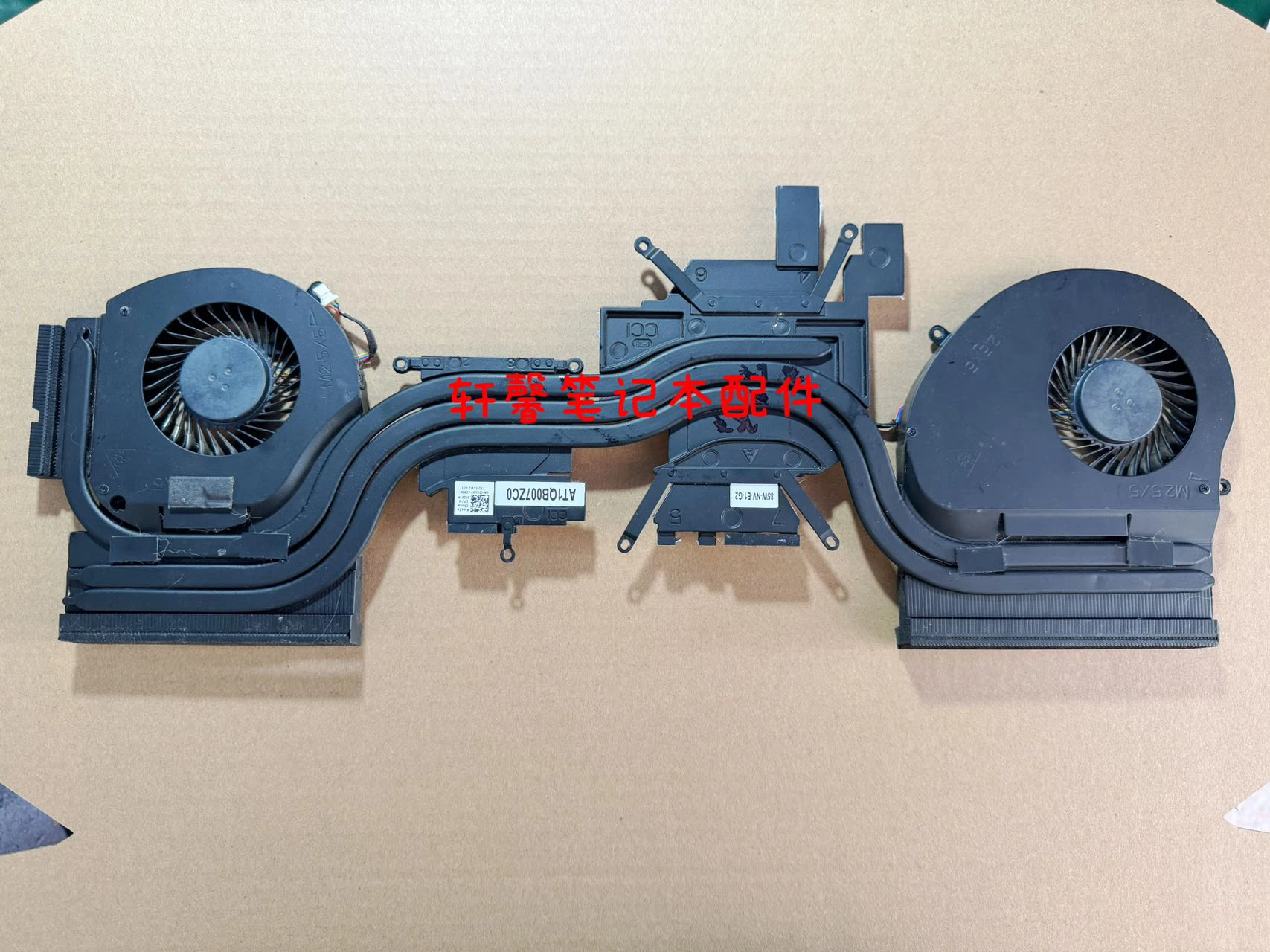 

For Dell Alienware M17 R4 R5 P31E Cooling Fan 0TGV49
