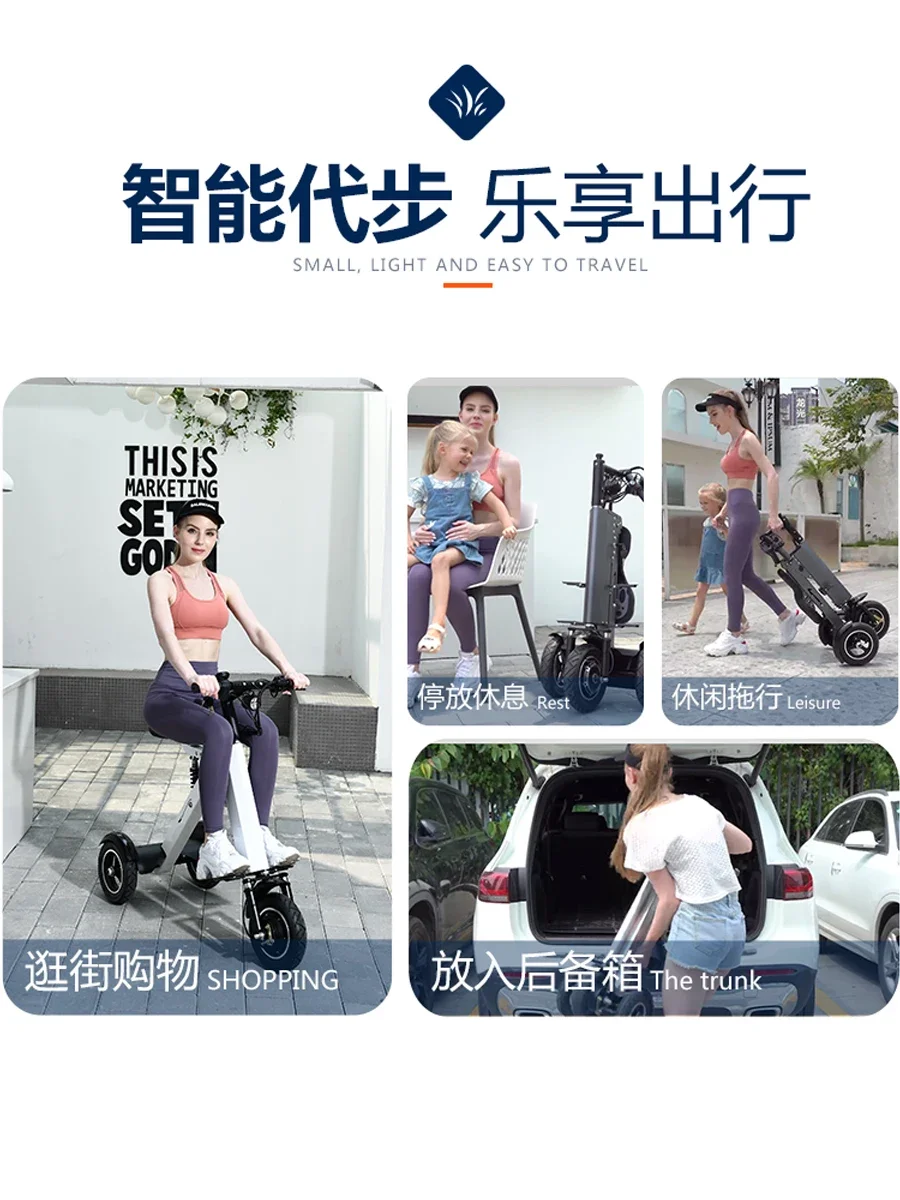 Folding electric car, parent-child portable, female in the car, small and lightweight