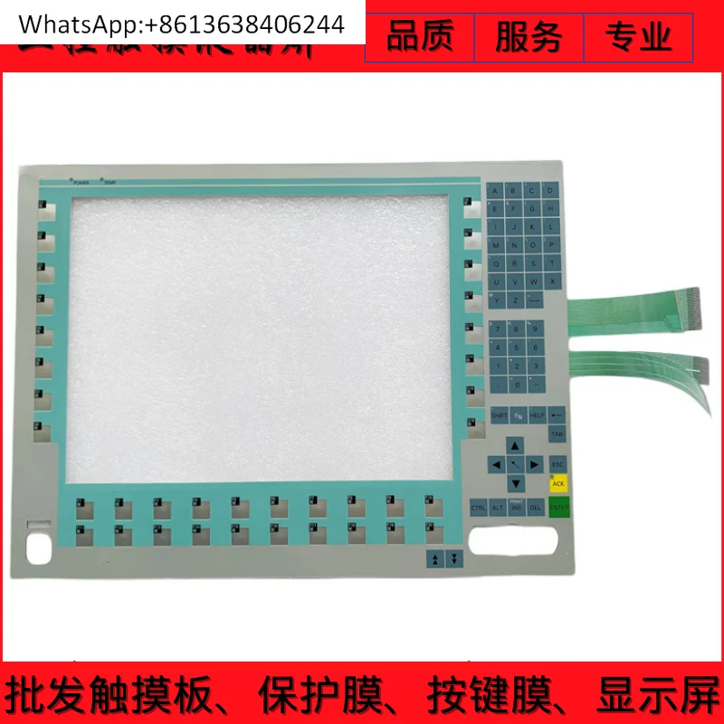 

PC677B-15 Key Film 6AV7873-0AB10-1AC0 6AV7803-0BB10-1AC0