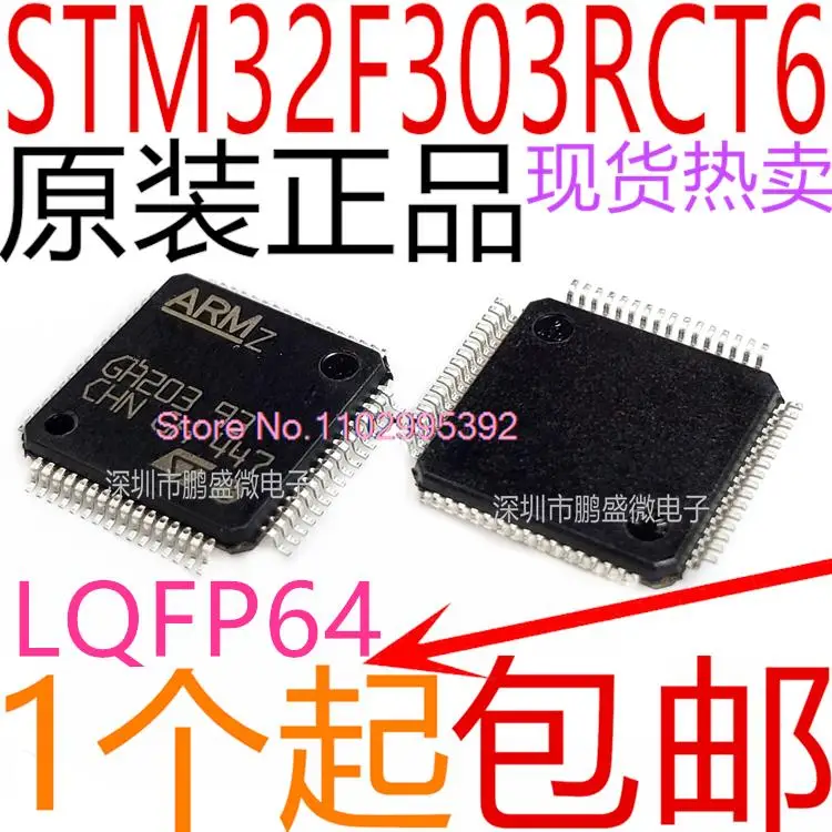 

STM32F303RCT6 LQFP-64 ARM Cortex-M4 32MCU Original, in stock. Power IC