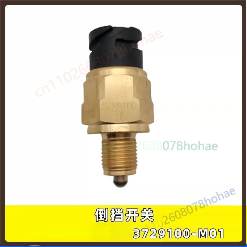 For Dongfeng Tianlong/Tianjin 3729100‑M01 Reverse Light Switch Gearbox Backup Lamp Switch ruck Replacement Spare Part（2pcs）