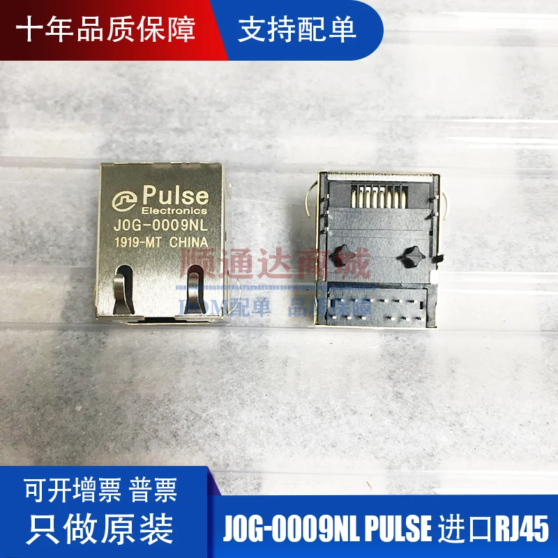 

J0G-0009NL JOG-0009NL RJ45 Ethernet interface