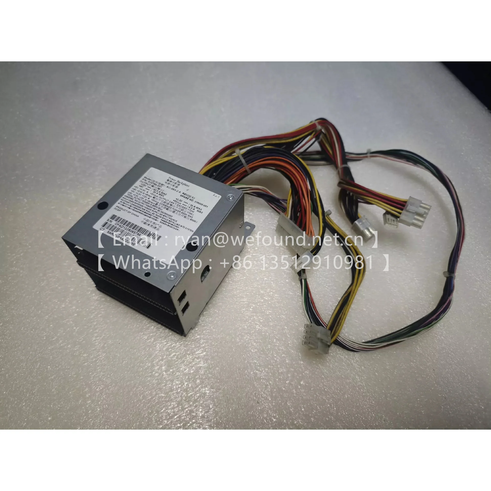 515766-001 519200-001 AC-063-2 A POWER BACKPLANE