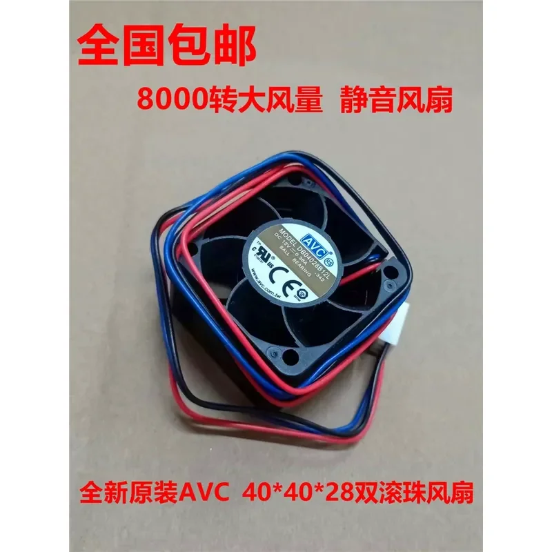 for AVC DB04028B12L DB04028B12U 12V 4028 4 Wire PWM Server Fan Genuine Brand New