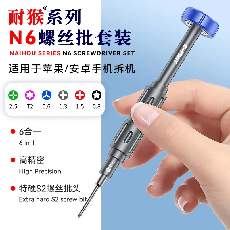 1Pcs/6Pcs kit high quality Precision screwdriver set for iphone Samsung Huawei xiaomi android Mobile Phone repair hand tools