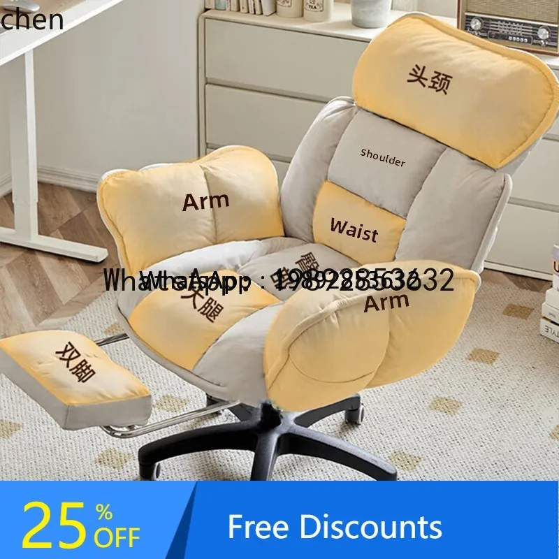 YZ1 Office Chair Gaming Chair Study Computer Adjustable Single Sofa Chair home decoration accessories view 2