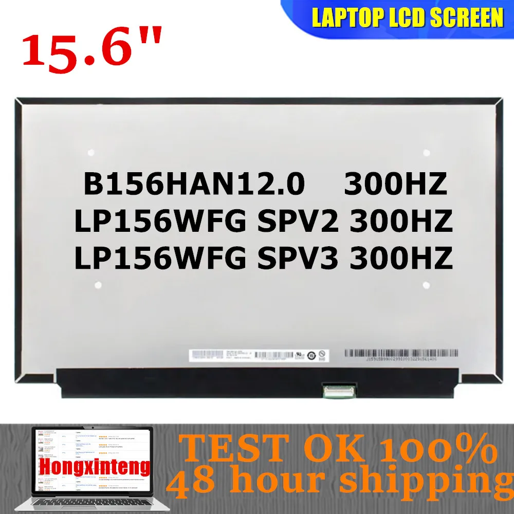 B156HAN12.0 LP156WFG SPV2 LP156WFG SPV3 Original 15.6INCH Laptop LCD Screen 40PINS 300HZ 100%SRGB FOR Razer Blade 15 RTX 2070