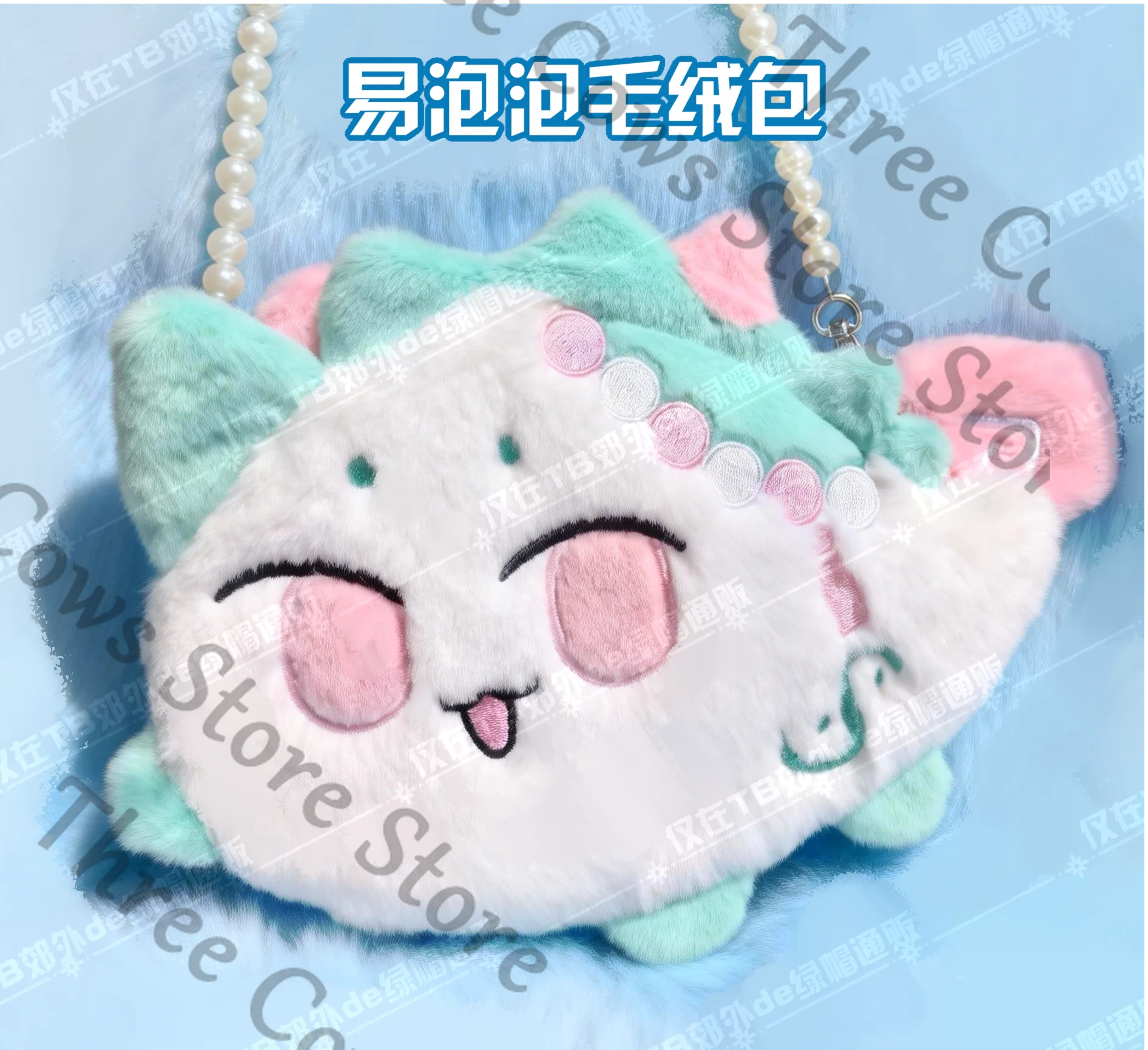 Arknights Shu Wang E Cosplay Anime 30cm Q Version Messenger Bag Cartoon Fluffy Single-shoulder Shoulder Bags Accessories Prop view 4