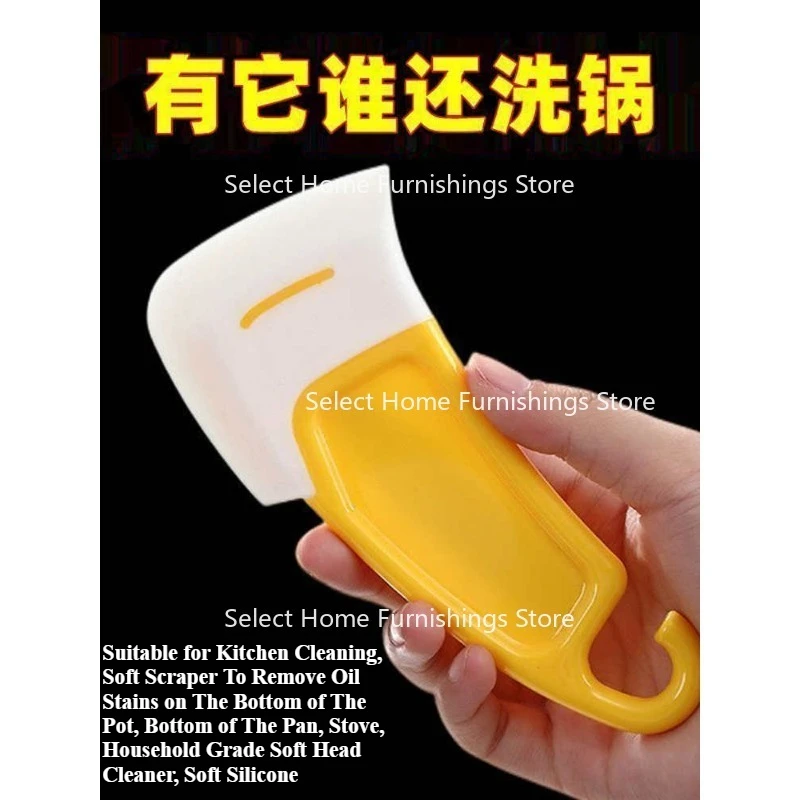 Suitable for Kitchen Cleaning, Soft Scraper To Remove Oil Stains From Pots and Stoves, Household Grade Soft Head Soft Silicone