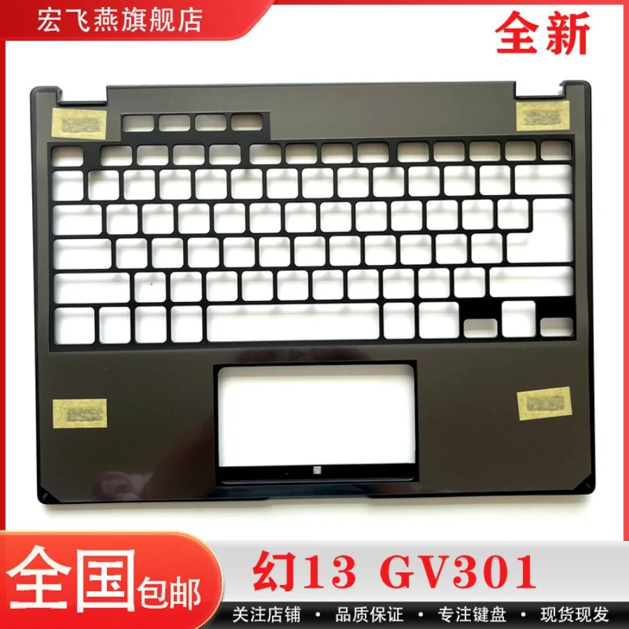 AA + for Hongfeiyan ROG Magic 13 GV301 GV301Q GV01QE keyboard C case, black striped 6053B1886901