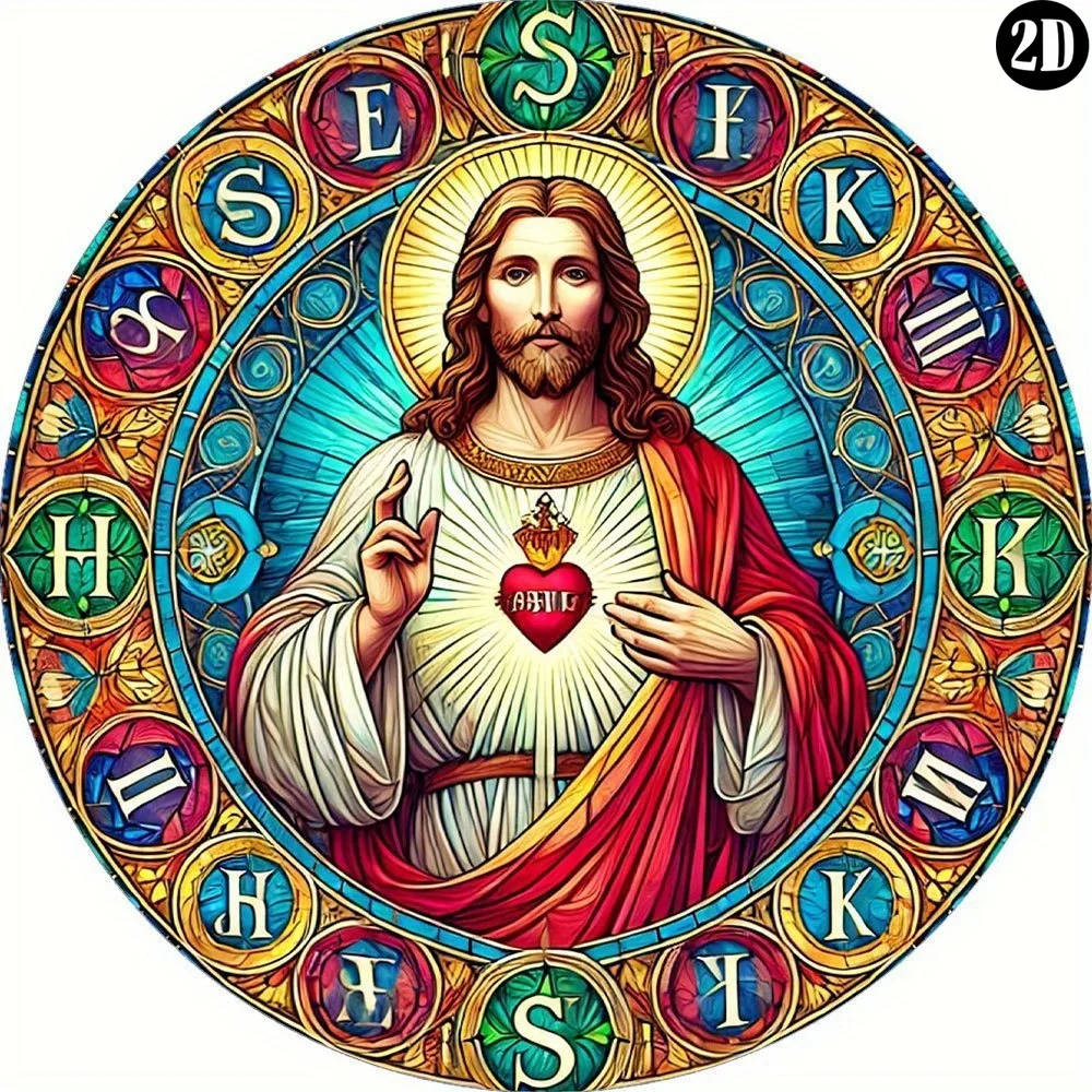 2D Flat , Sacred Heart Of Jesus Stained Glass Style Religious Wall Plaque, r Gift for Home Church Study Cafe