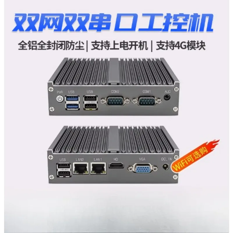 Промышленный ПК J1900, четырехъядерный, с двумя портами LAN, безвентиляторная система для систем машинного зрения, 1 шт.