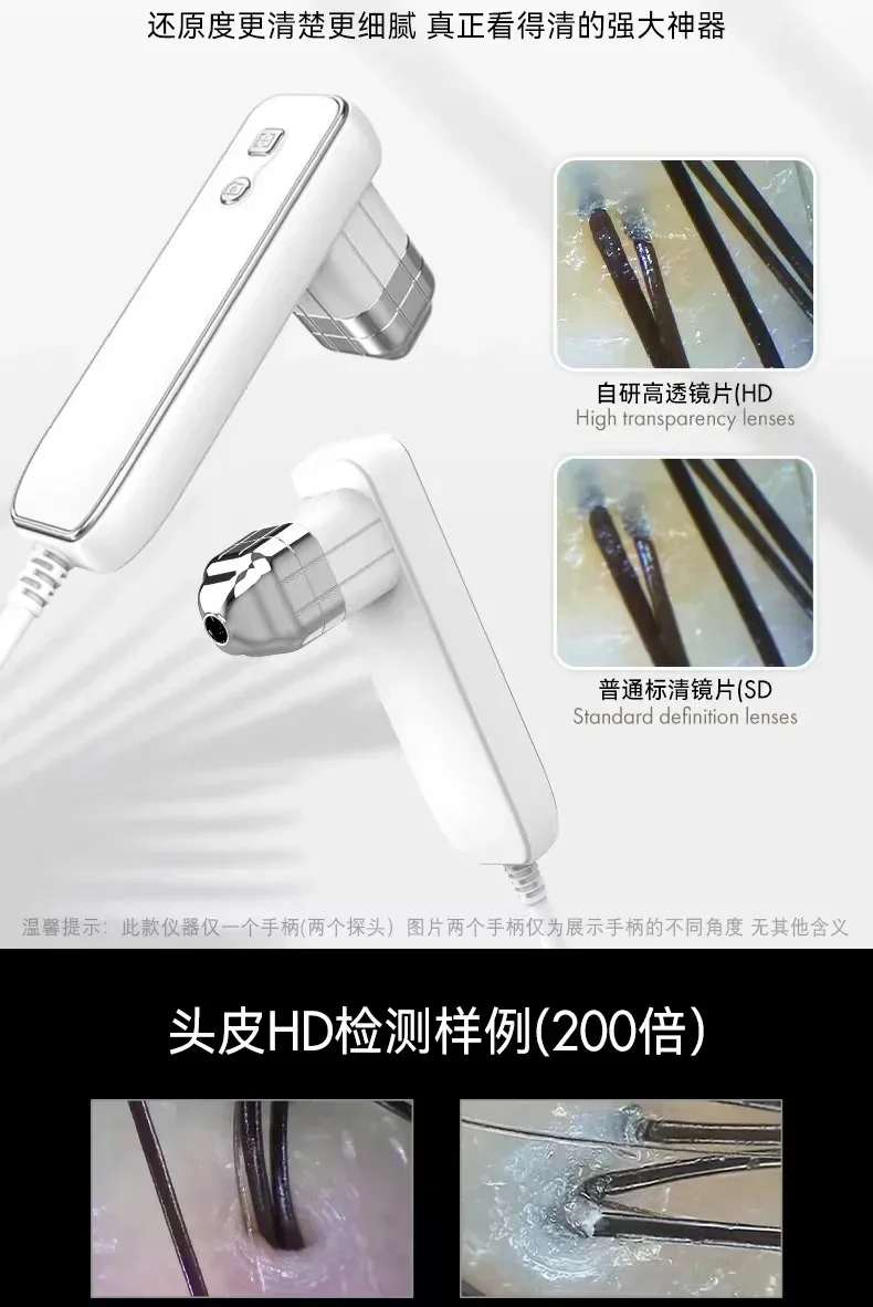 

Scalp detector Hair follicle high definition skin tester, face detection, intelligent detection