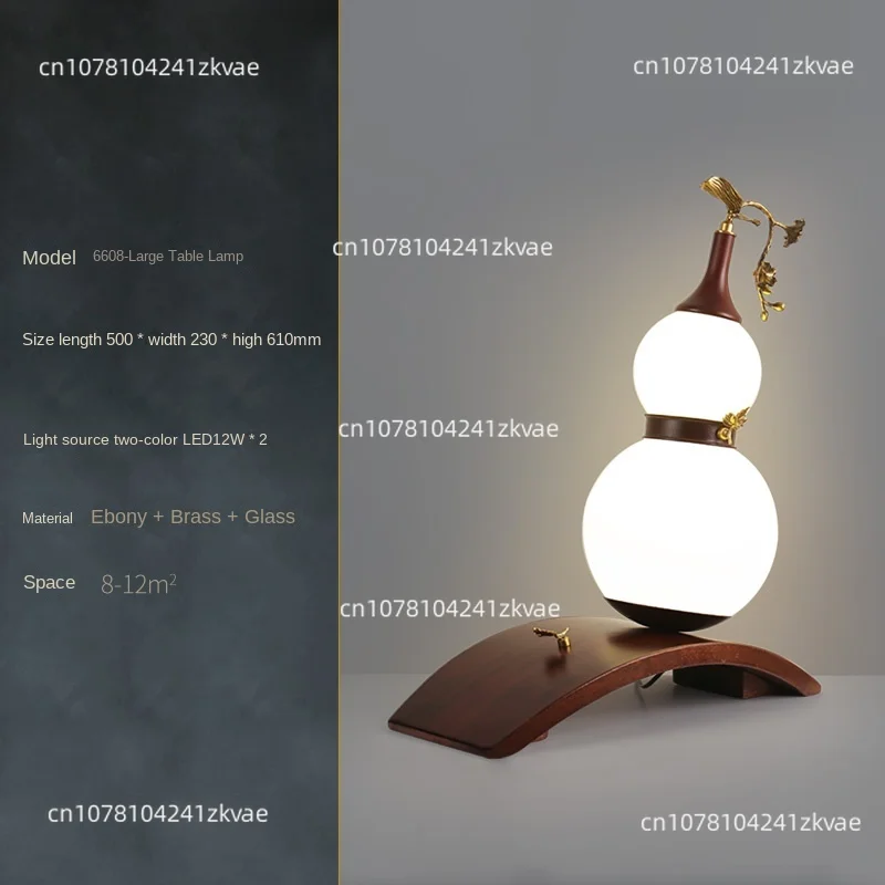 Chinese creative gourd small table lamp feng shui all copper living room study bedroom bedside tea room solid wood ornament