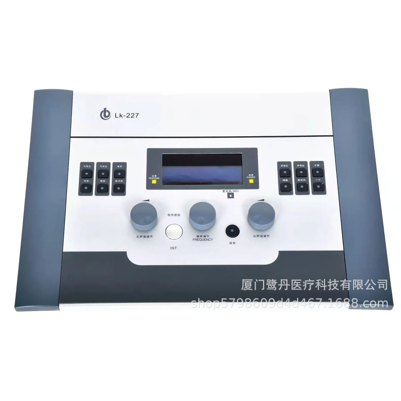 

LK227 чистый тональный аудиометр, детектор слуха, диагностический прибор глухоты, тест и экранирование магазина помощи