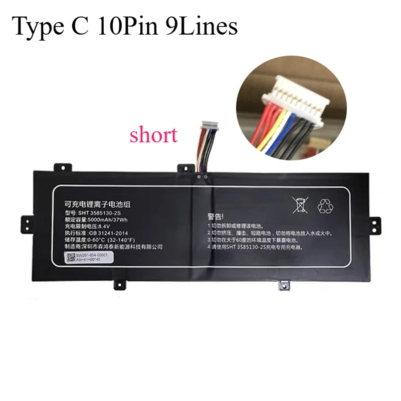 U3285131P-2S1P 7.6V 5000mAh Laptop Battery For ATVIO W1415A for Jumper EZBook S5 Smartbook 141 S4 JNB10