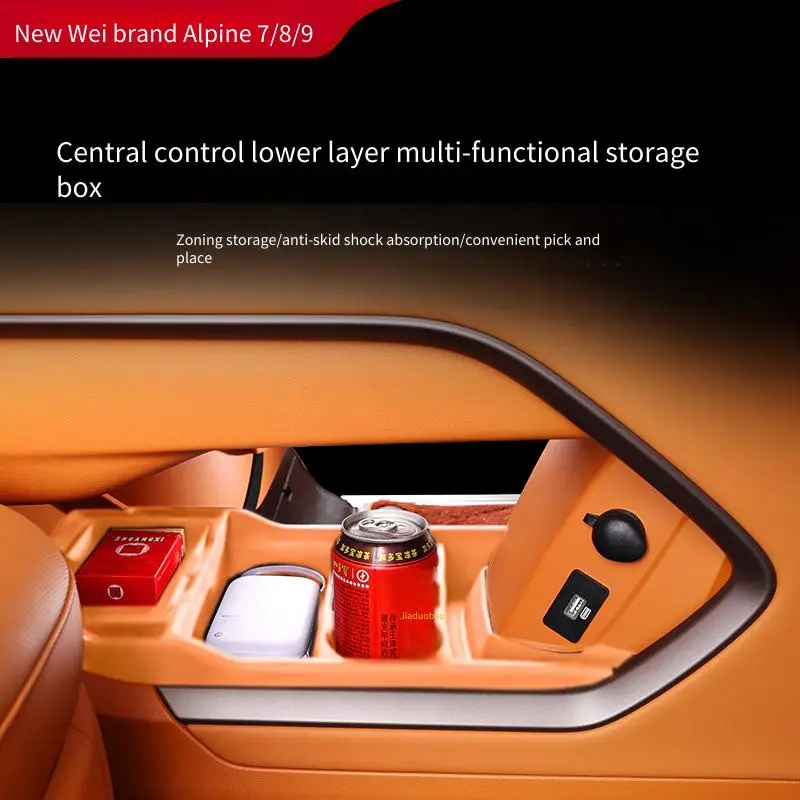 

Подходит для бренда WEY 2021, высокогорный 7/8/9, нижний многофункциональный ящик для хранения с центральным управлением, силиконовый ящик для хранения