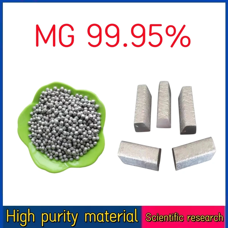 High purity magnesium pellet magnesium block magnesium bar MG99.95% for scientific research experiments