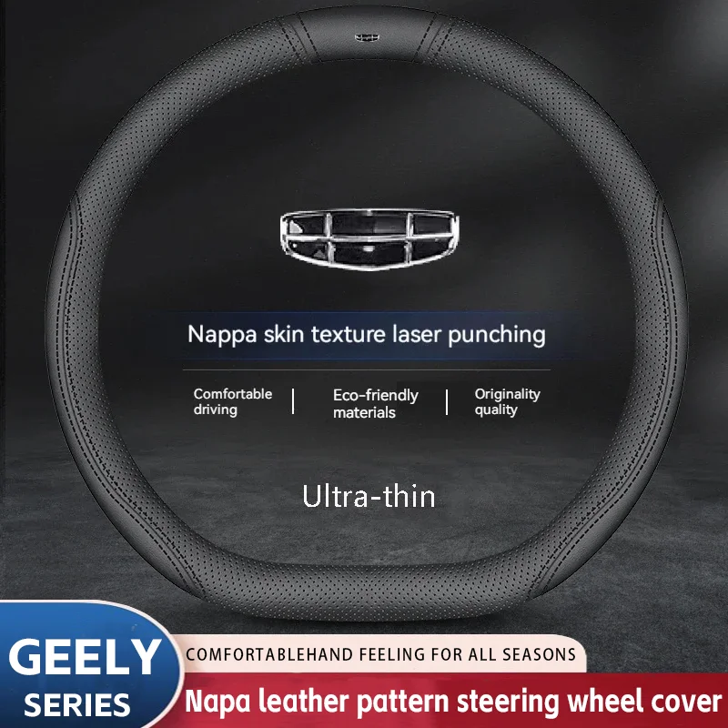 

Car Suede Steering Wheel Cover Leather for Geely Coolray Emgrand Ec7 Binray Tugella Geometry C Gx3 Atlas X7 GC9 Boyue Borui NL3