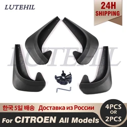 Set Universal Mudflaps Mud Flaps Splash Guards Mudguards For Citroen C1 C2 C3 C4 Xsara SpaceTourer Saxo Xantia Berlingo DS3 DS4